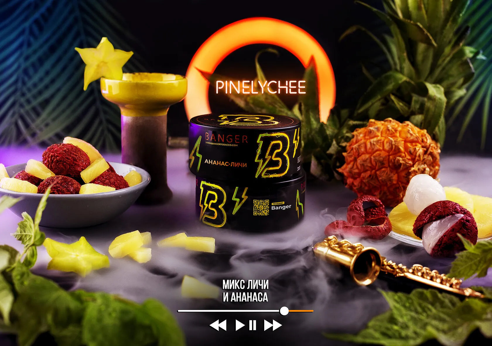 LE TABAC Banger Pineapple Lychee Hookah Tobacco with fresh pineapple and lychee fruit display