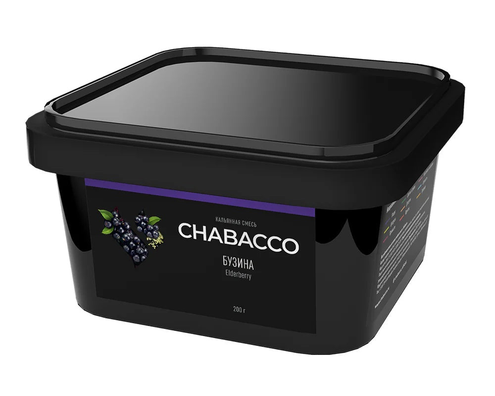 LE TABAC Chabacco elderberry flavored tobacco container with black lid and purple label