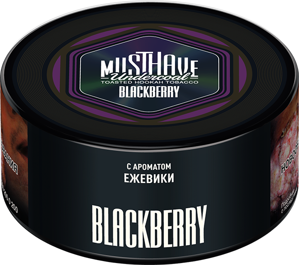 LE TABAC Must Have Undercool Blackberry flavored toasted hookah tobacco in a black round container