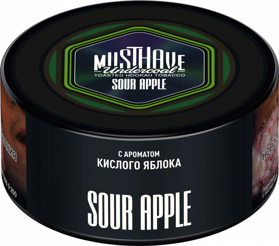 MustHave Hookah Tobacco 125g