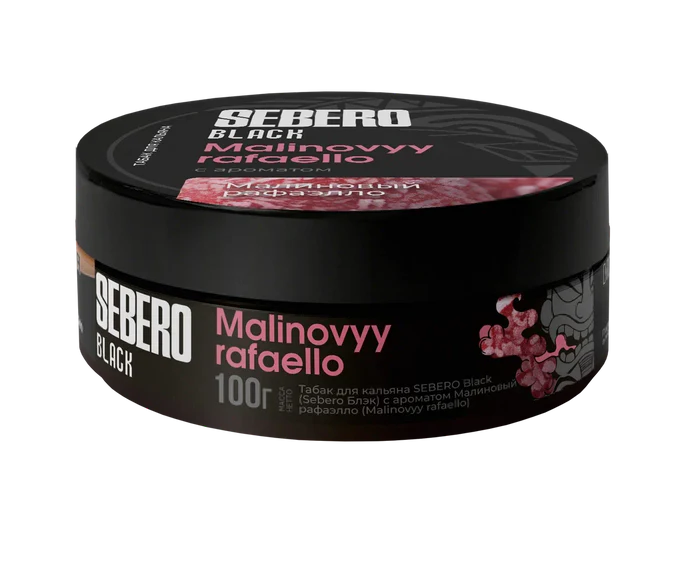 Sebero Black Hookah Tobacco 200g