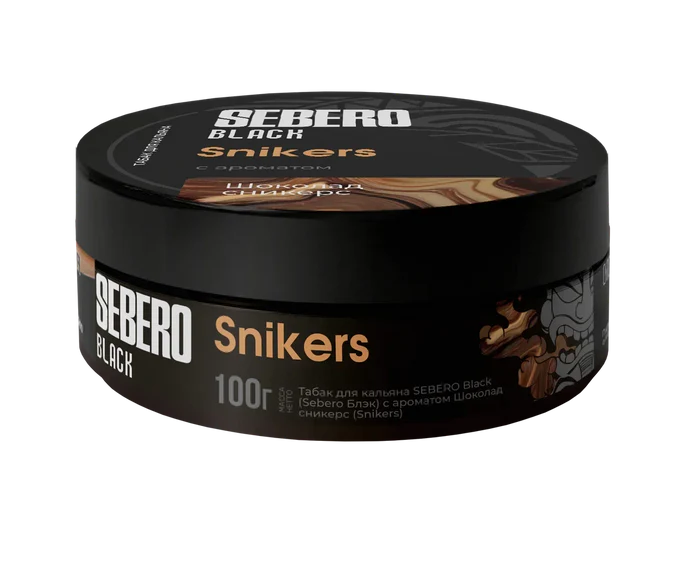 Sebero Black Hookah Tobacco 200g