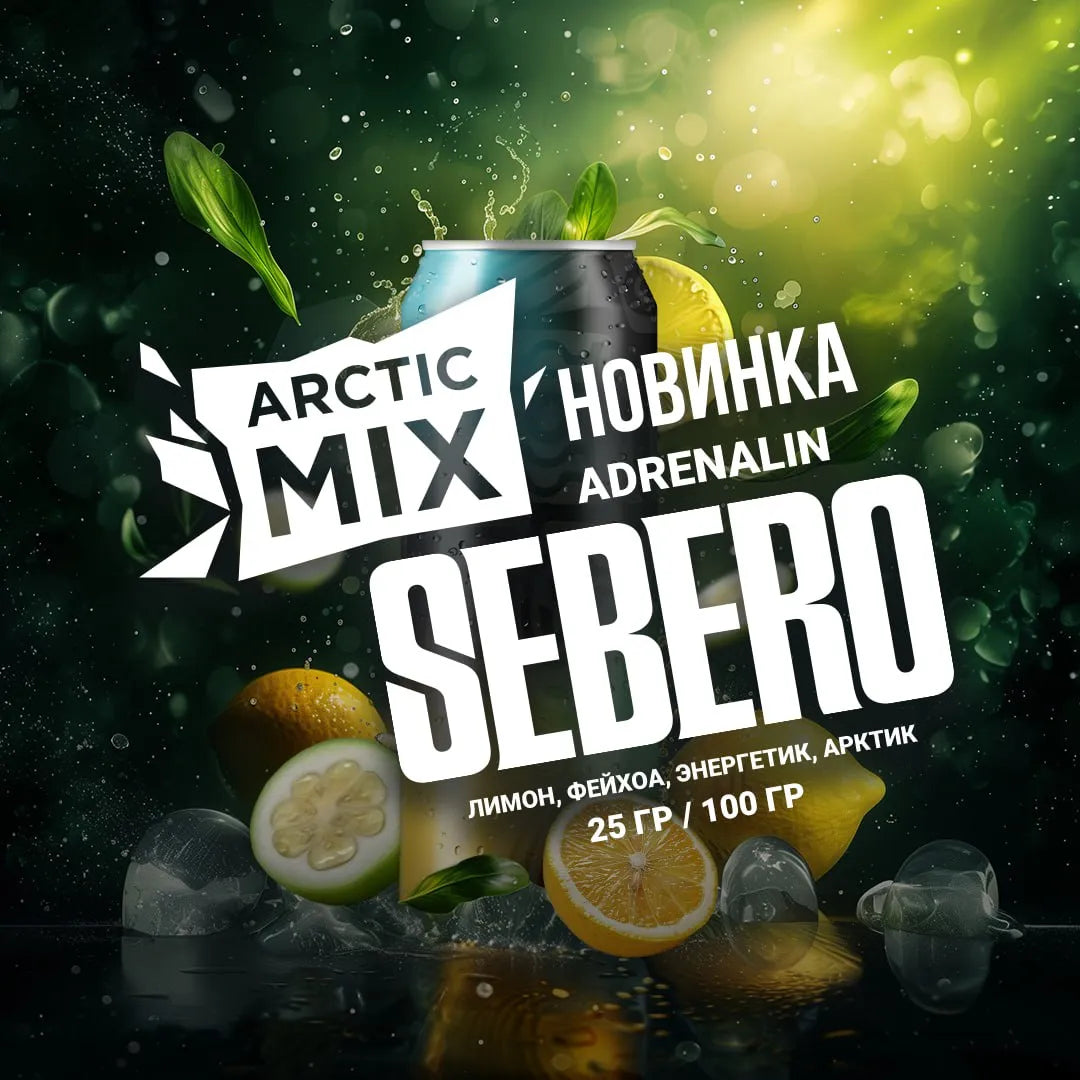 LE TABAC Arctic Mix Sebero Adrenalin energy drink with lemon and feijoa flavor in a can with ice and green leaves