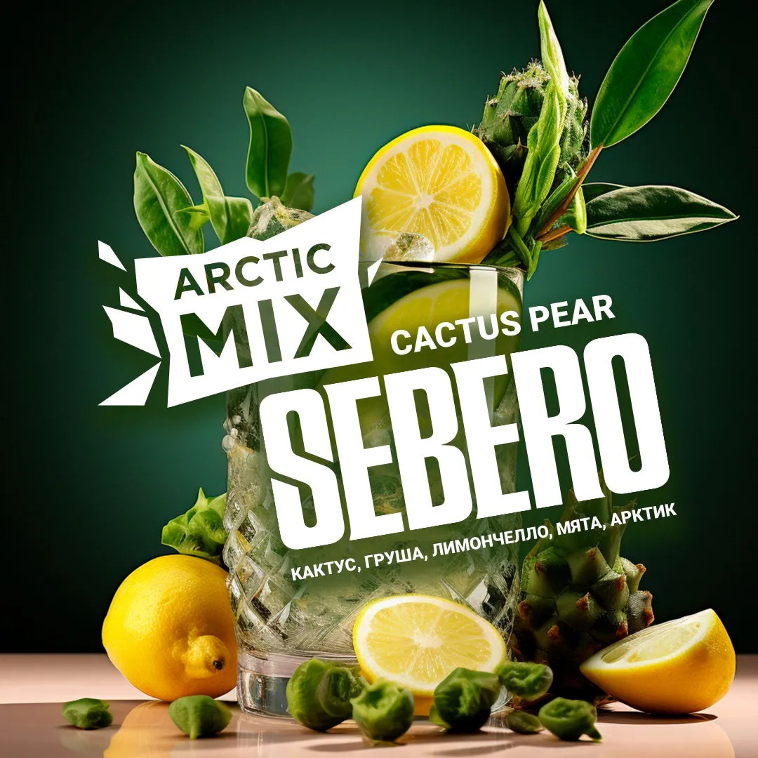 Arctic Mix Sebero cactus pear flavored drink with fresh lemons and green leaves on dark background