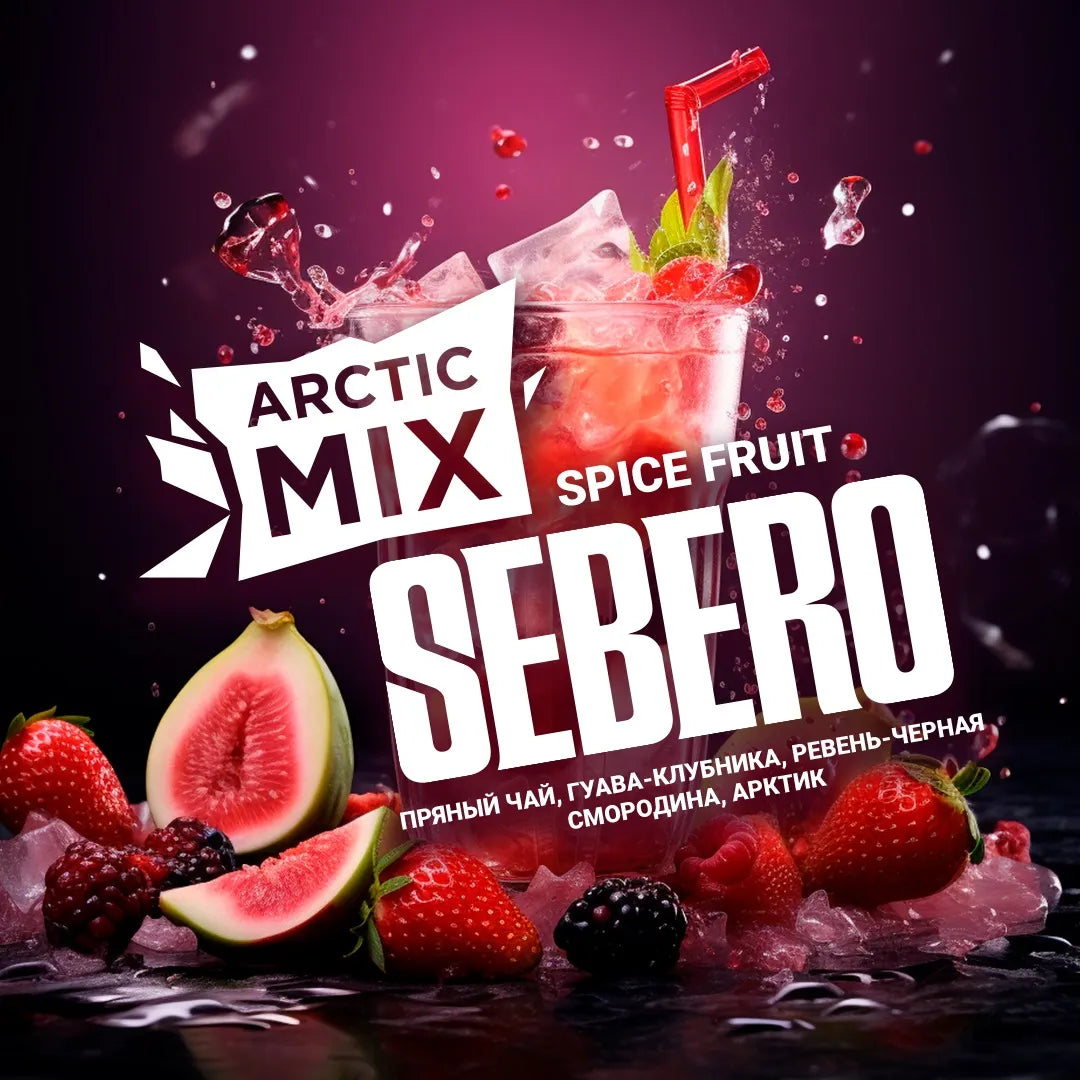 Arctic Mix Sebero Spice Fruit flavor drink with ice, strawberries, blackberries, and fig on a dark purple background