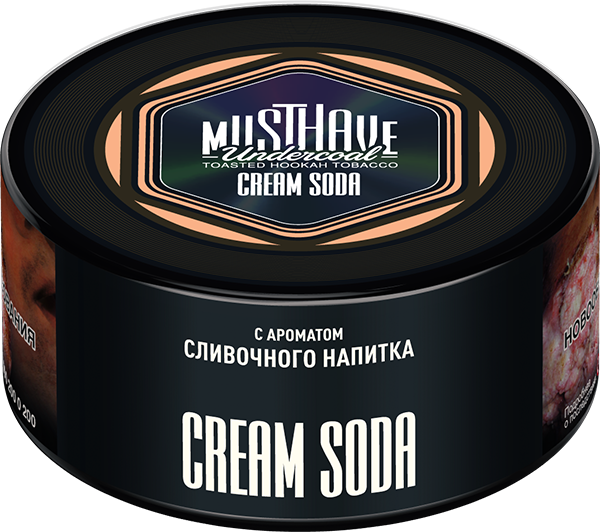 MustHave Hookah Tobacco 125g