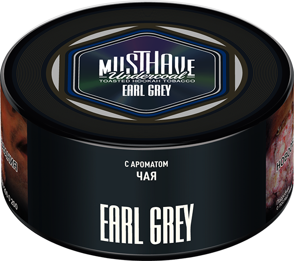 MustHave Hookah Tobacco 125g