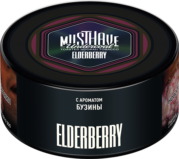 MustHave Hookah Tobacco 125g