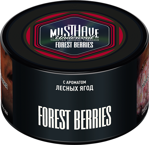 MustHave Hookah Tobacco 250g