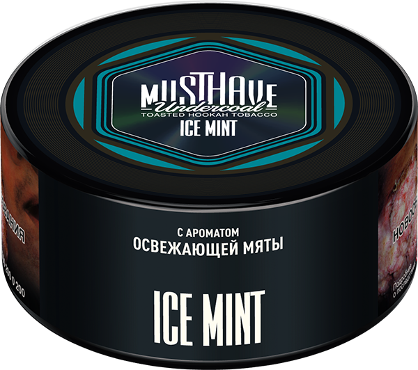 MustHave Hookah Tobacco 125g