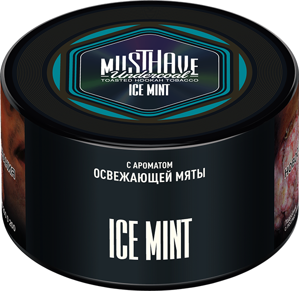 MustHave Hookah Tobacco 250g