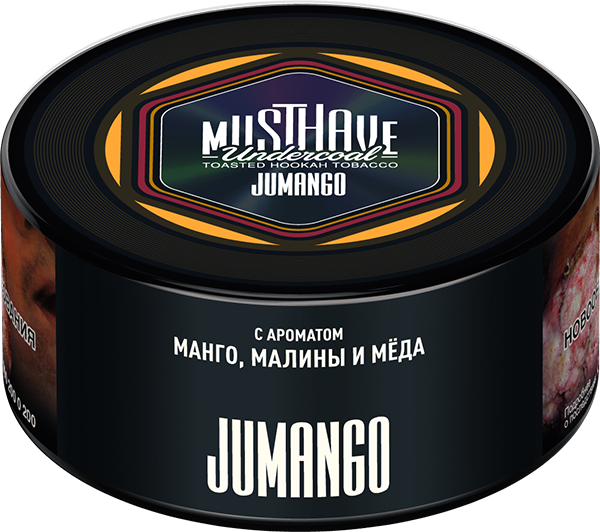MustHave Hookah Tobacco 125g