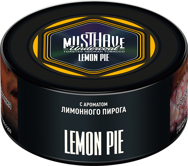 MustHave Hookah Tobacco 125g