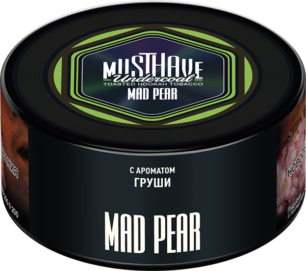 MustHave Hookah Tobacco 125g