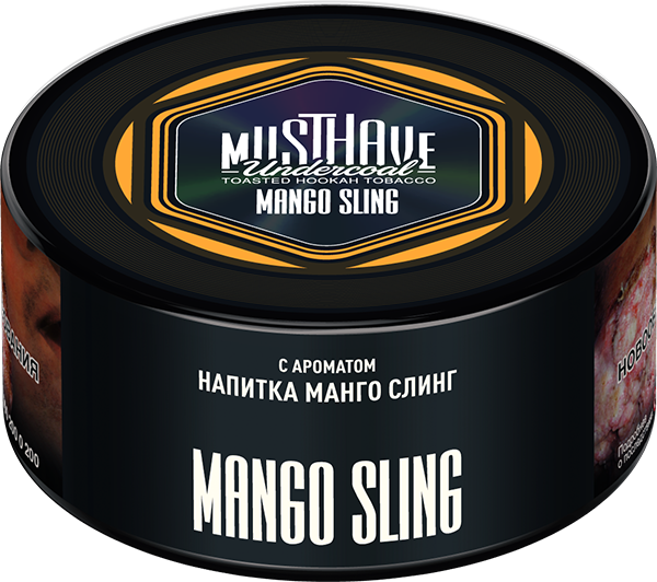 MustHave Hookah Tobacco 125g