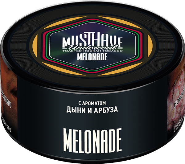 MustHave Hookah Tobacco 125g