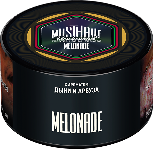 MustHave Hookah Tobacco 250g