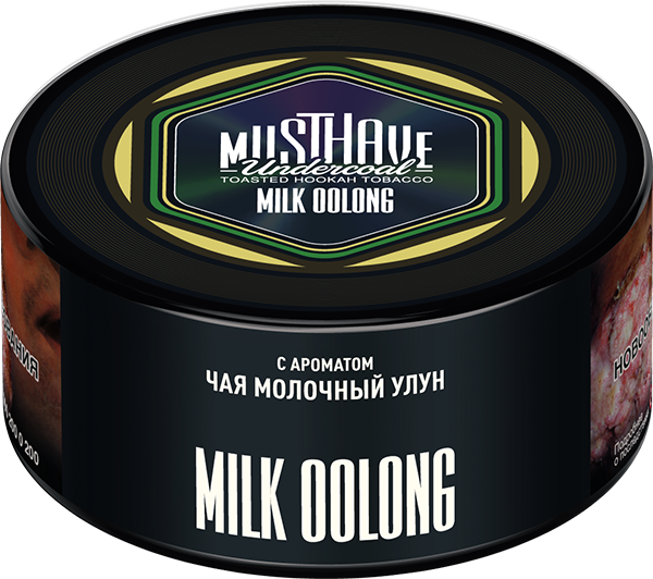 MustHave Hookah Tobacco 125g