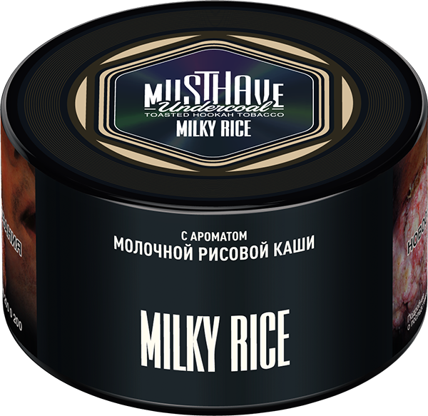 MustHave Hookah Tobacco 250g
