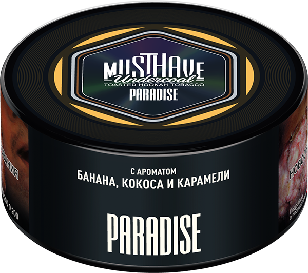 MustHave Hookah Tobacco 125g