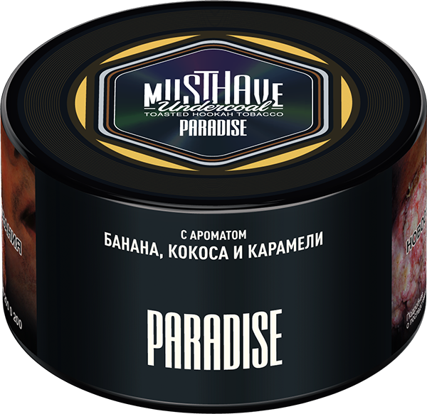 MustHave Hookah Tobacco 250g