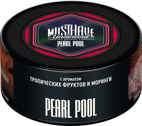MustHave Hookah Tobacco 125g