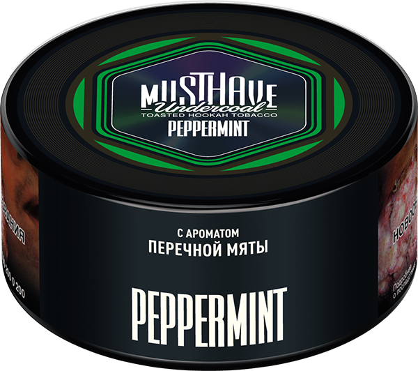 MustHave Hookah Tobacco 250g