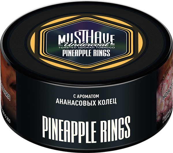 MustHave Hookah Tobacco 125g