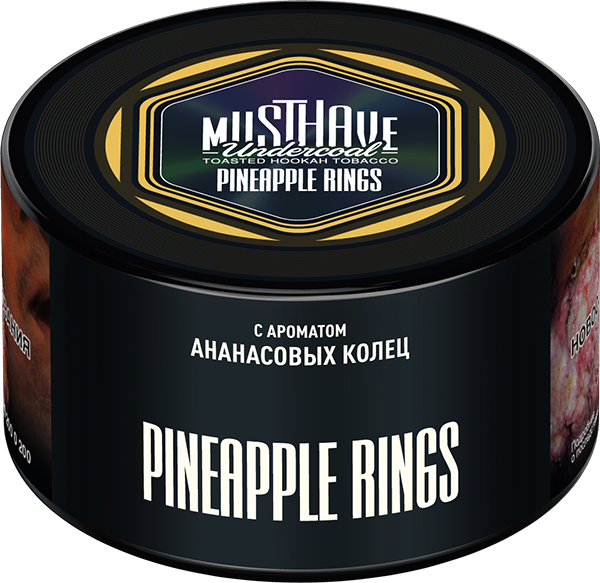 MustHave Hookah Tobacco 250g