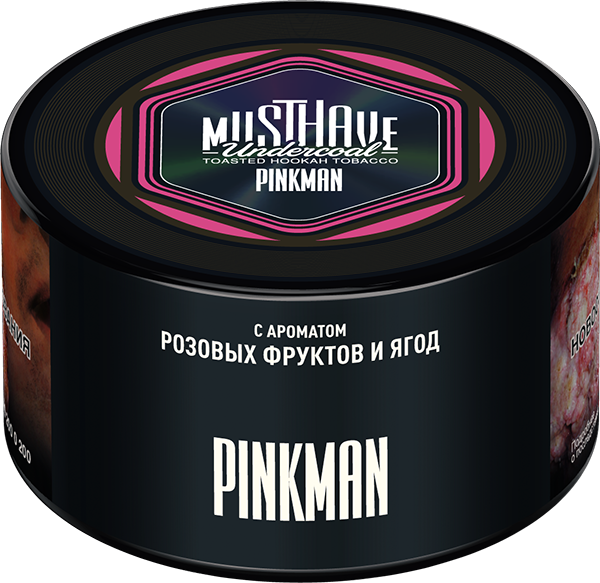 MustHave Hookah Tobacco 250g