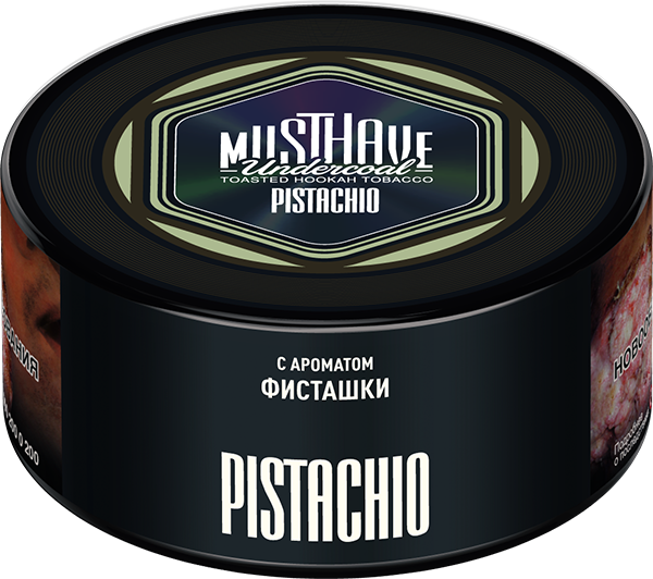 MustHave Hookah Tobacco 125g