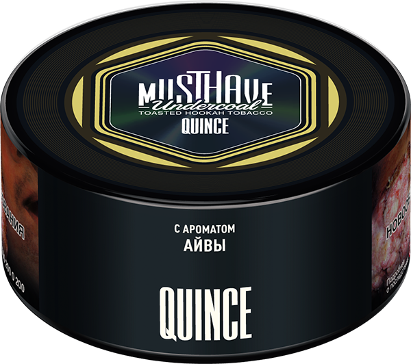MustHave Hookah Tobacco 125g