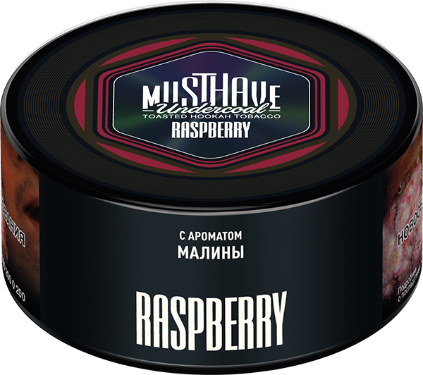 MustHave Hookah Tobacco 125g