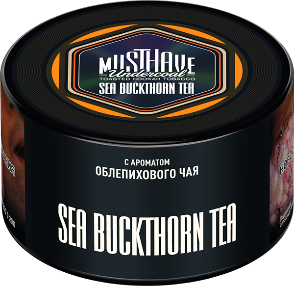 MustHave Hookah Tobacco 250g