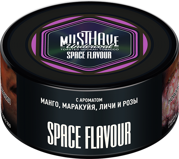 MustHave Hookah Tobacco 125g