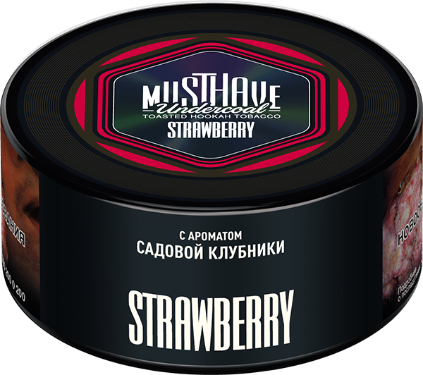 MustHave Hookah Tobacco 125g