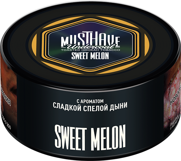 MustHave Hookah Tobacco 125g