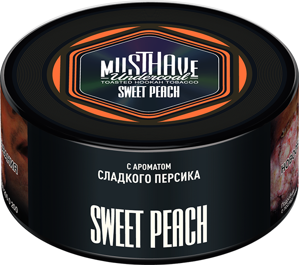 MustHave Hookah Tobacco 125g