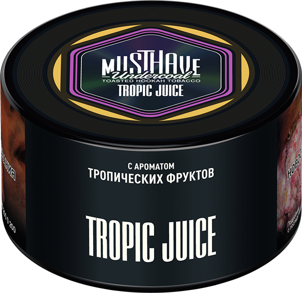 MustHave Hookah Tobacco 250g