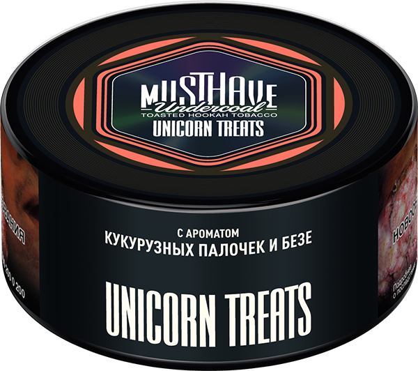 MustHave Hookah Tobacco 125g