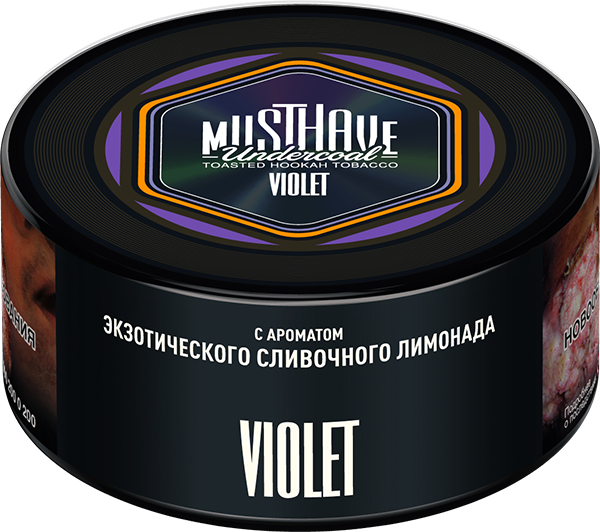 MustHave Hookah Tobacco 125g