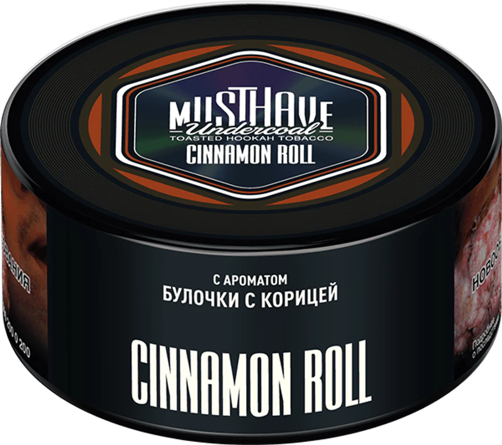 MustHave Hookah Tobacco 125g