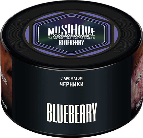 LE TABAC Musthave Underwood Blueberry toasted hookah tobacco in black round container
