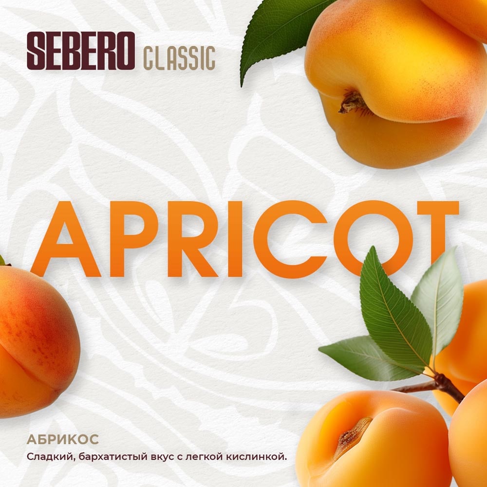 Sebero Classic Apricot flavored product packaging with fresh apricot fruits and green leaves