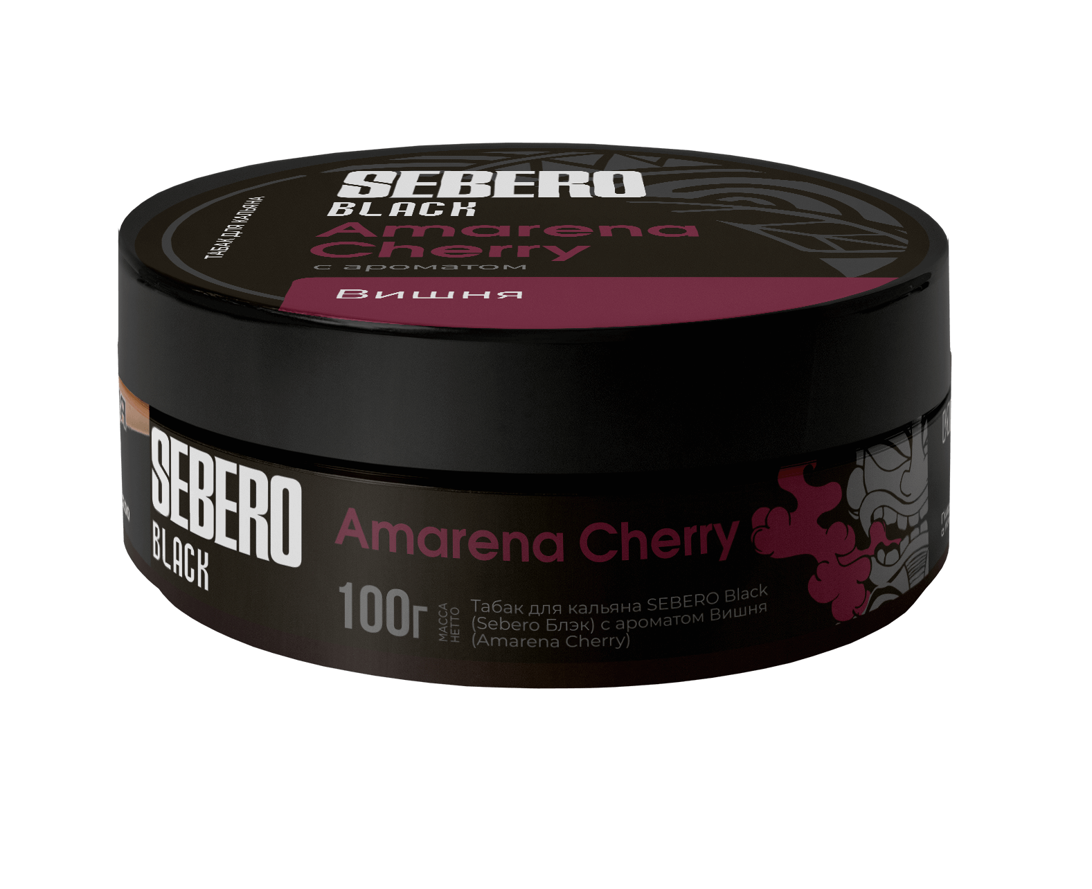 SEBERO Black Amarena Cherry flavored hookah tobacco 100g container with black and maroon design