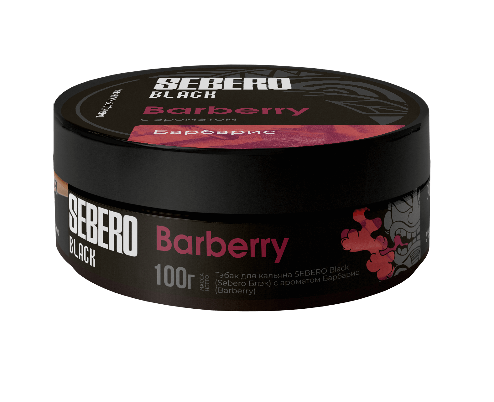 SEBERO Black Barberry flavored 100g hookah tobacco container with dark packaging