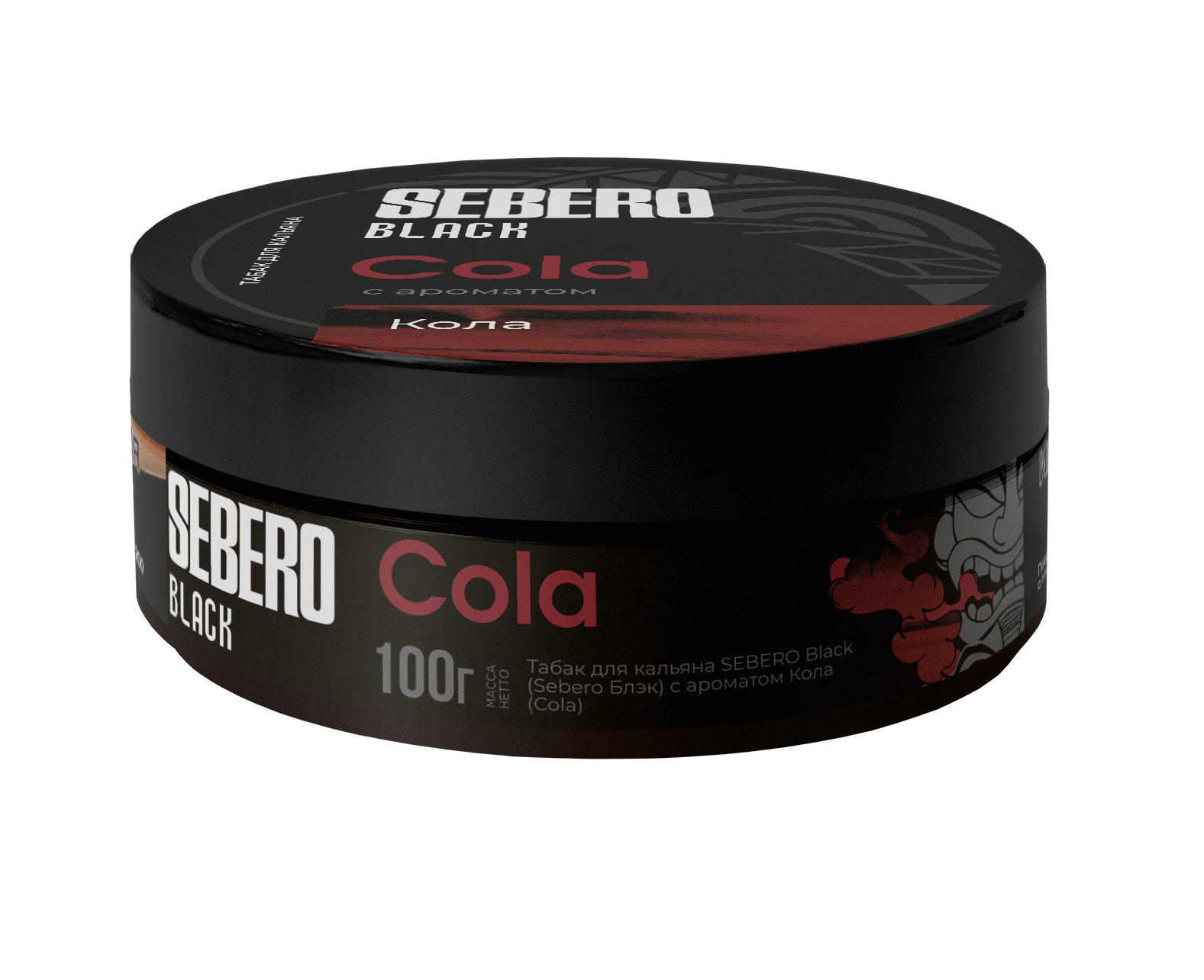 SEBERO Black Cola flavored 100g hookah tobacco container from LE TABAC