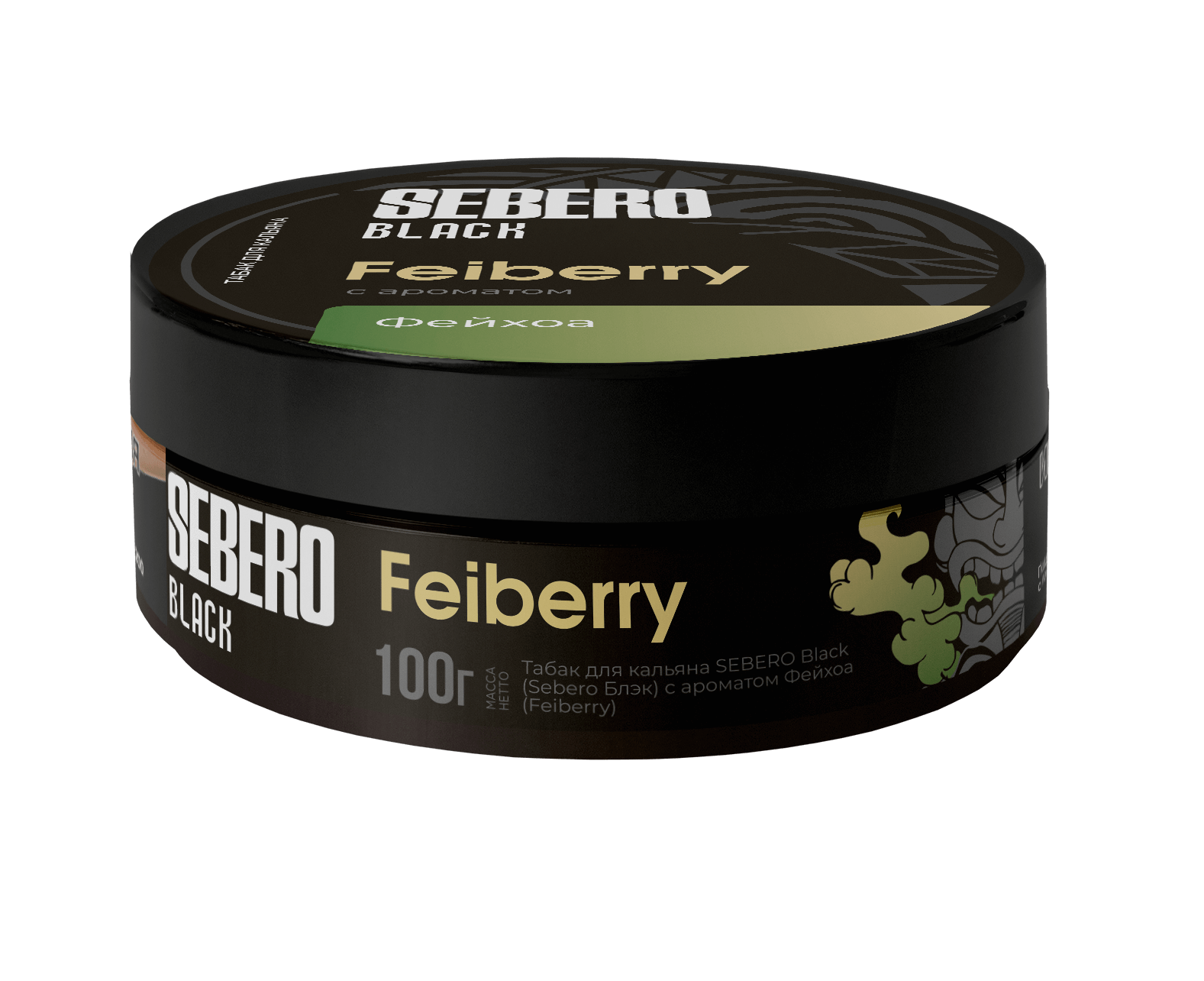 Sebero Black Feiberry 100g flavored hookah tobacco container by LE TABAC