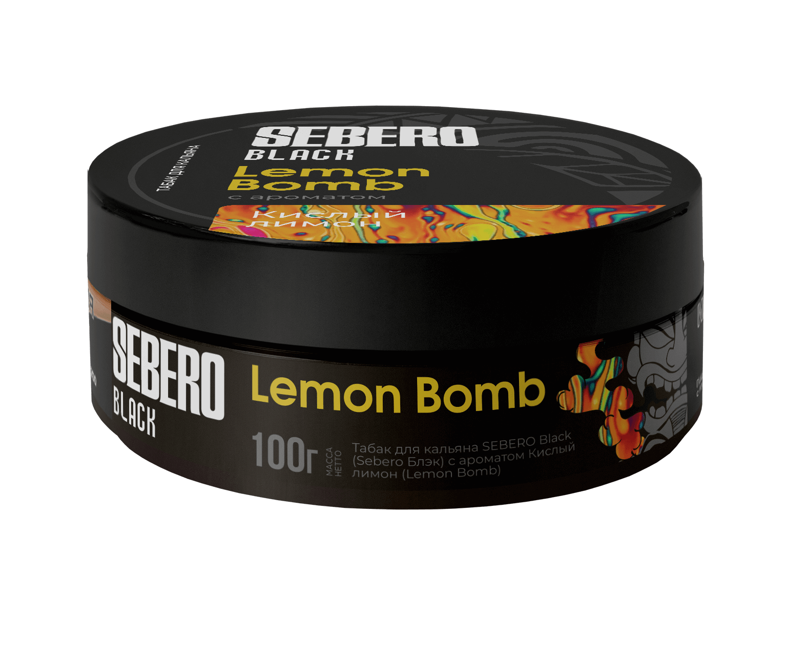 SEBERO Black Lemon Bomb hookah tobacco 100 gram container with citrus flavor