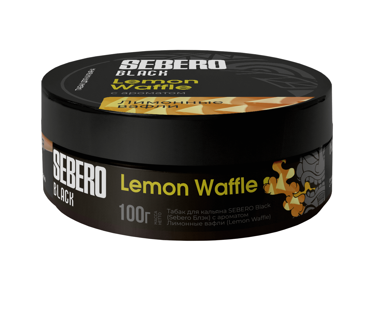 SEBERO Black Lemon Waffle flavored hookah tobacco 100g container with black lid